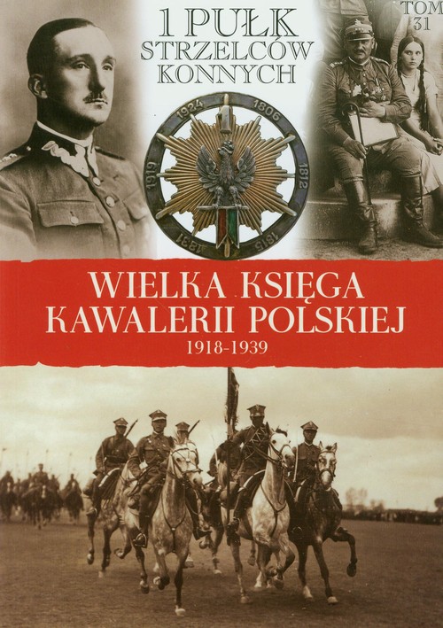 Морская кавалерия книга. Польская страница истории.