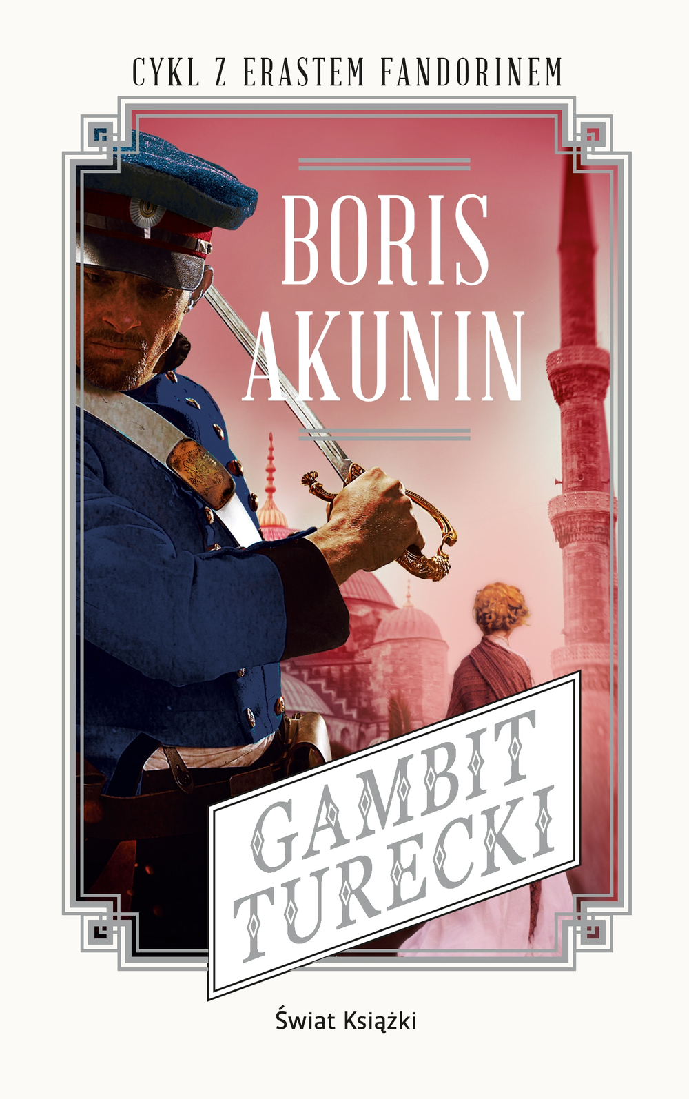 Гамбит автор. Турецкий гамбит обложка книги.
