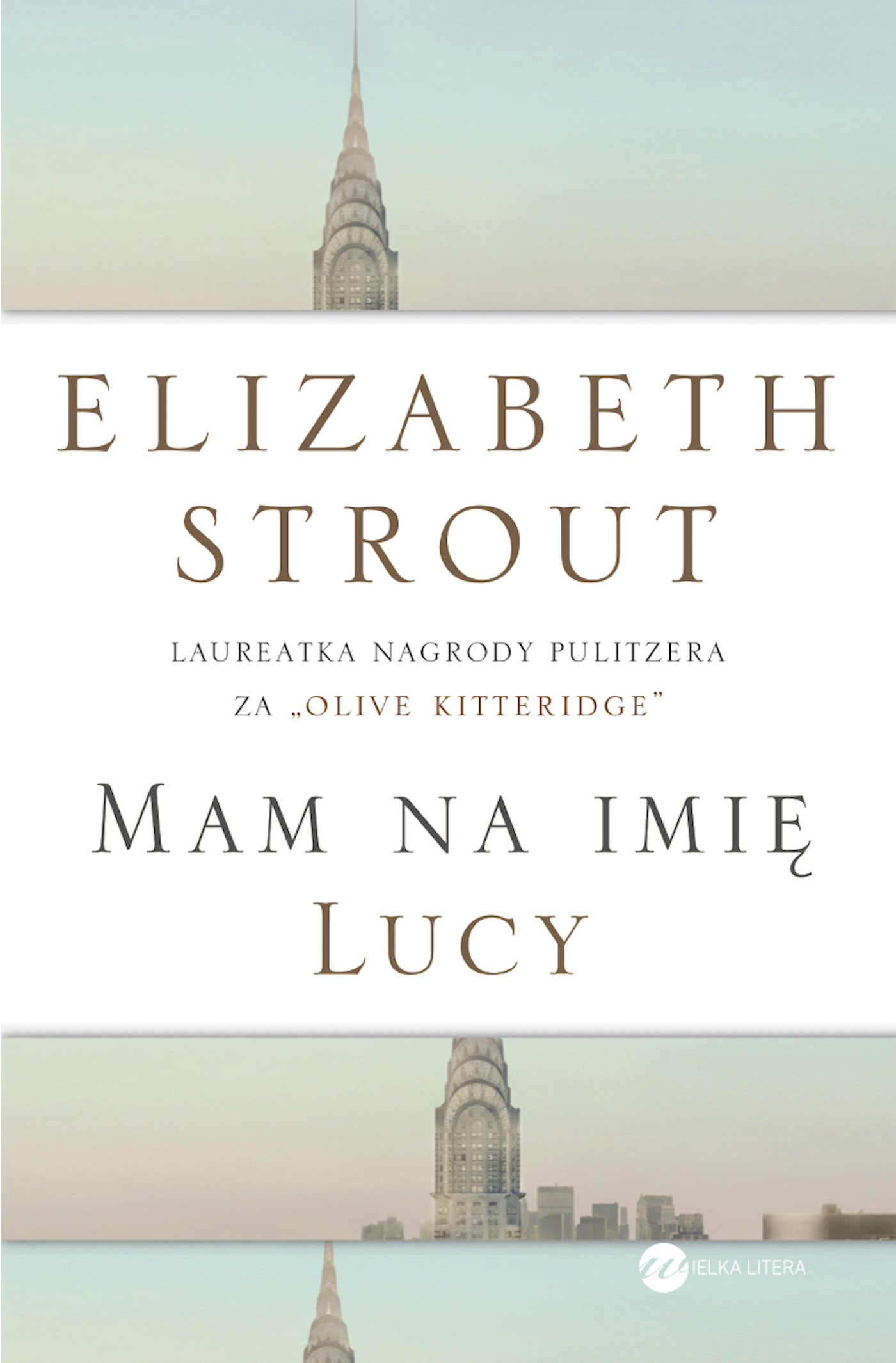 Киттеридж элизабет страут. My name is Lucy Barton. Элизабет Страут братья Берджесс. Элизабет Страут книги. Книга мальчики Берджесс Элизабет Страут.