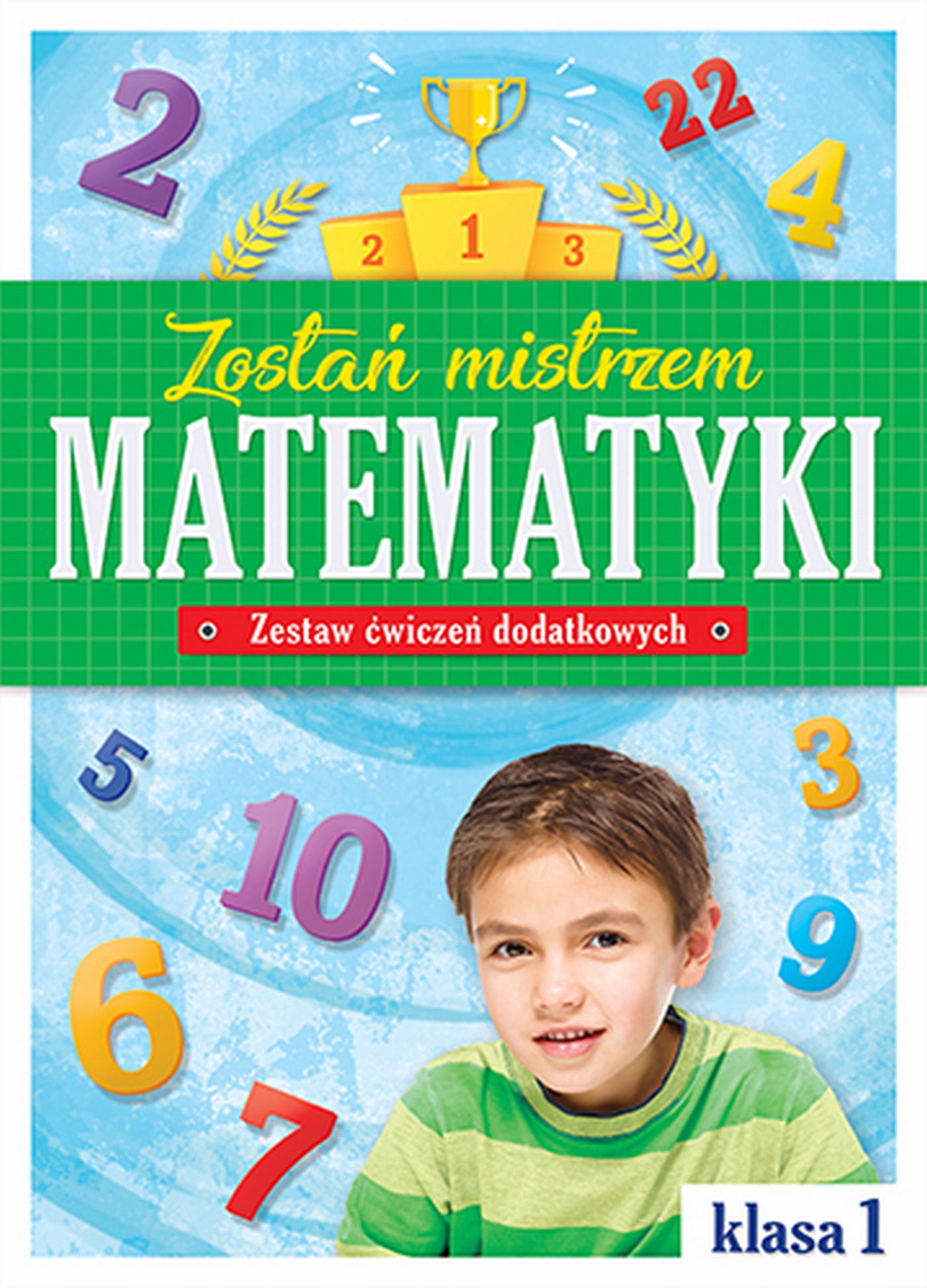 Мастер математика. Математика мастер. Книга мастер математики.