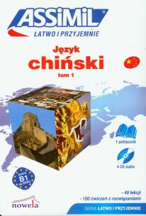 Okładka książki Język chiński łatwo i przyjemnie Tom 1