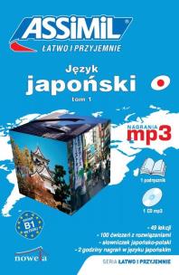Okładka książki Język japoński łatwo i przyjemnie Poziom B1
