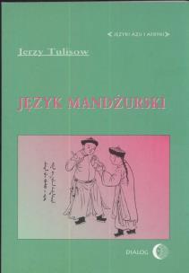 Okładka książki Język mandżurski