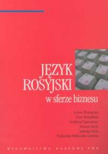 Okładka książki Język rosyjski w sferze biznesu