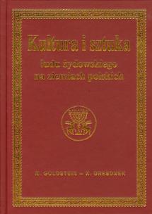 Okładka książki Kultura i sztuka ludu żydowskiego na ziemiach...