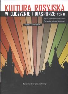 Opakowanie Kultura rosyjska w ojczyźnie i diasporze
