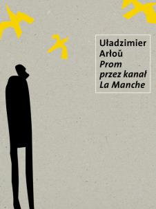 Okładka książki Prom przez Kanał la Manche