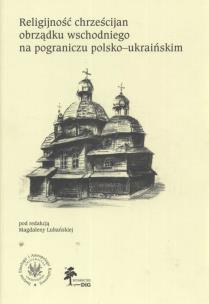 Opakowanie Religijność chrześcijan obrządku wschodniego na pograniczu polsko ukraińskim