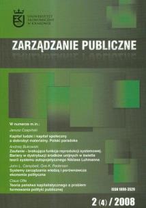 Opakowanie Zarządzanie publiczne 02/2008