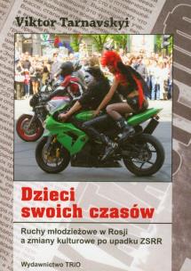 Okładka książki Dzieci swoich czasów