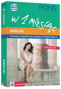 Okładka książki Grecki w 1 miesiąc + CD