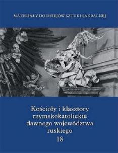 Okładka książki Kościoły i klasztory rzymskokatolickie dawnego województwa ruskiego t.18