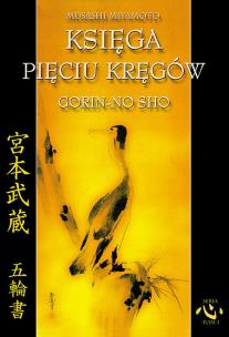 Okładka książki Księga pięciu kręgów