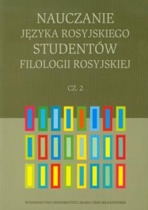 Opakowanie Nauczanie języka rosyjskiego studentów filologii rosyjskiej część 2
