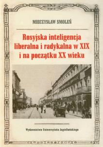 Okładka książki Rosyjska inteligencja liberalna i radykalna w XIX i na początku XX wieku