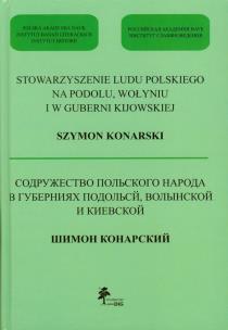 Okładka książki Stowarzyszenie ludu polskiego na Podolu Wołyniu i w Guberni Kijowskiej