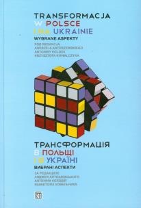 Opakowanie Transformacja w Polsce i na Ukrainie Wybrane aspekty