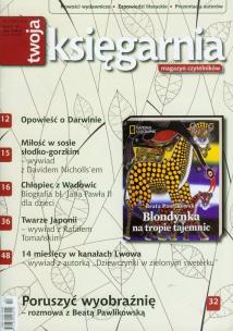 Opakowanie Twoja Księgarnia 2/2011 (10)