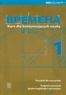 Okładka książki Wremiena 1 Poradnik dla nauczyciela Kurs dla kontynuujących naukę
