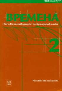 Okładka książki Wremiena 2 Poradnik dla nauczyciela Kurs dla początkujących i kontynuujących naukę
