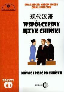Okładka książki Współczesny język chiński + 3 CD