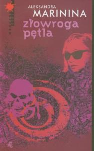 Okładka książki Złowroga pętla