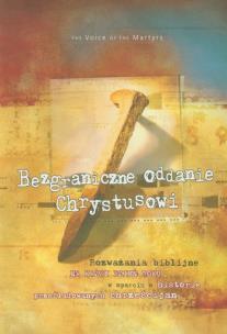 Opakowanie Bezgraniczne oddanie Chrystusowi
