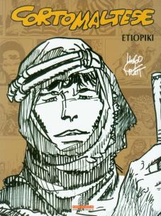 Okładka książki CortoMaltese Etiopiki