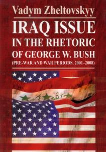 Okładka książki Iraq issue in the rhetoric of George W. Bush