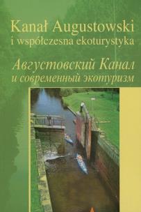 Opakowanie Kanał Augustowski i współczesna ekoturystyka