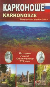 Okładka książki Karkonosze przewodnik rosyjski