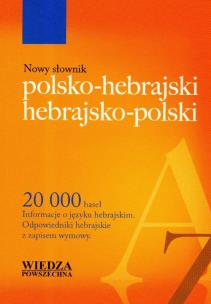 Okładka książki Nowy słownik polsko-hebrajski hebrajsko-polski