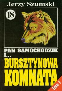 Okładka książki Pan Samochodzik i Bursztynowa komnata 18 t.1