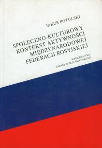 Okładka książki Społeczno-kulturowy kontekst aktywności międzynarodowej Federacji Rosyjskiej