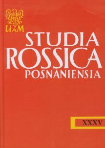 Opakowanie Studia Rossica Posnaniensia Zeszyt XXXV