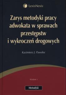 Okładka książki Zarys metodyki pracy adwokata w sprawach przestępstw i wykroczeń drogowych