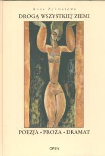 Okładka książki Drogą wszystkiej ziemi