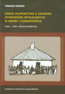 Okładka książki Dzieje słownictwa z zakresu stosunków społecznych w Serbii i Czarnogórze