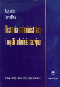 Okładka książki Historia administracji i myśli administracyjnej