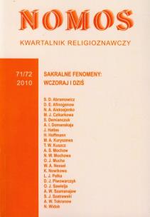 Opakowanie Kwartalnik religioznawczy Nr 71/72 2010