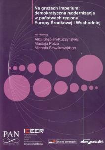 Opakowanie Na gruzach Imperium demokratyczna modernizacja w państwach regionu Europy Środkowej i Wschodniej