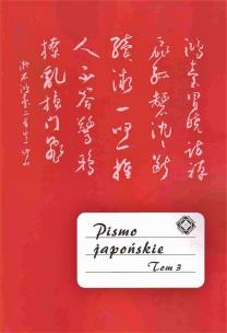Okładka książki Pismo japońskie tom 3