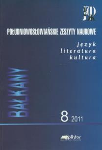 Opakowanie Południowosłowiańskie zeszyty naukowe 8/2011