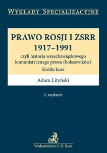 Okładka książki Prawo Rosji i ZSRR 1917 - 1991, czyli historia wszechzwiązkowego komunistycznego prawa (bolszewików)