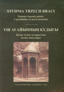 Opakowanie Studnia trzech braci