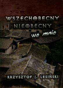 Okładka książki Wszechobecny nieobecny we mnie