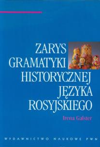 Okładka książki Zarys gramatyki historycznej języka rosyjskiego