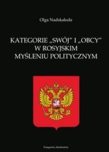 Okładka książki Kategorie swój i obcy w rosyjskim myśleniu politycznym