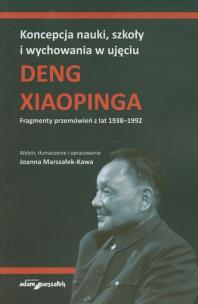 Opakowanie Koncepcja nauki, szkoły i wychowania w ujęciu Deng Xiaopinga