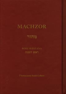 Okładka książki Machzor na Rosz Haszana
